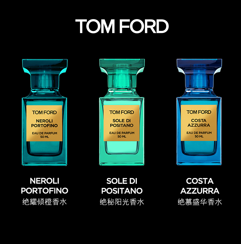 TOM FORD 汤姆福特 Neroli 绝耀倾橙中性香水 EDP 30ml €108免费直邮含税到手784元（天猫1440元）