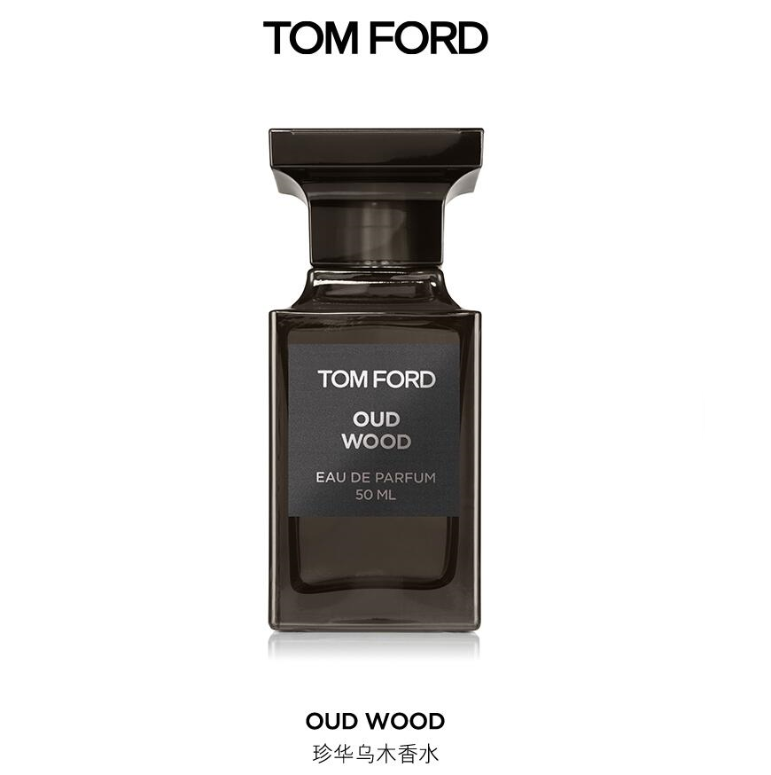 Tom Ford 汤姆福特 珍华乌木香水 EDP 50mL €184.8（需领券） 赠品4选2免费直邮含税到手1446元