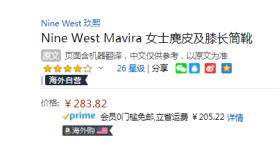 US5.5码，Nine West 玖熙  Mavira 麂皮系带及膝靴长靴新低283.82元
