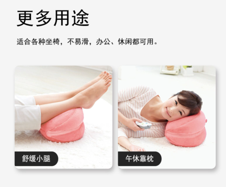 日本LOFT人气畅销坐垫，COGIT 蔻吉特 8字提臀美臀坐垫（赠3件赠品）78元包邮（需领券）
