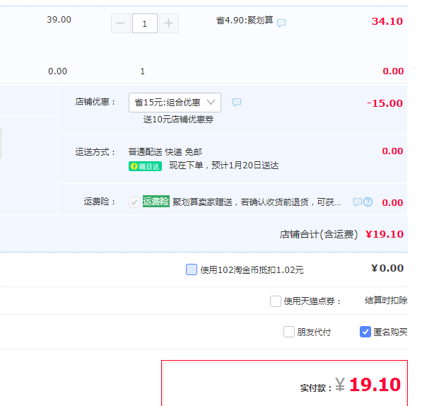 L'OREAL 歐萊雅 男士控油炭爽抗黑頭潔面膏100ml19.1元包郵（需領(lǐng)券）