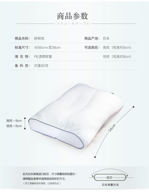 销量第一，西川产业 医师推荐系列 助眠护颈椎软管枕头新低304元（天猫718元）
