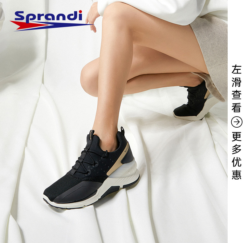 Sprandi 斯潘迪 Queen lite系列 女士厚底增高运动鞋 S2018904s179元包邮（需领券）