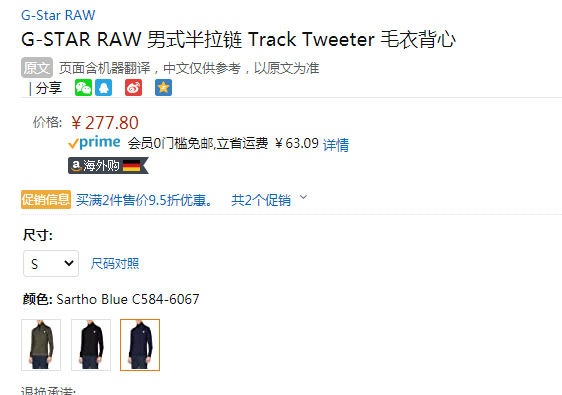 3色多码，G-STAR RAW 2020新款 男士Half拉链半开襟长袖T恤 D18650277.8元