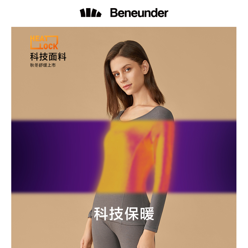 Beneunder 蕉下 融暖系列 女士昀度保暖内衣套装79元包邮（需领券）