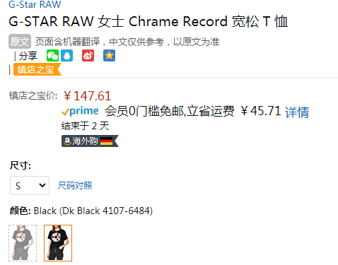 G-STAR RAW 女士Chrame Record印花宽松短袖T恤 D16863147.61元
