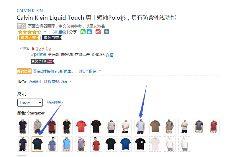 Calvin Klein 卡尔文·克莱因 Liquid Touch 男士丝光纯棉polo衫新低129.02元