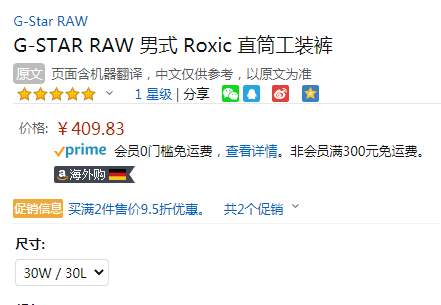 G-Star Raw Roxic 男士休闲多口袋机能工装裤D14515384.73元