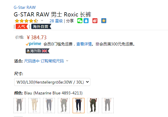 G-Star Raw Roxic 男士休闲多口袋机能工装裤D14515384.73元