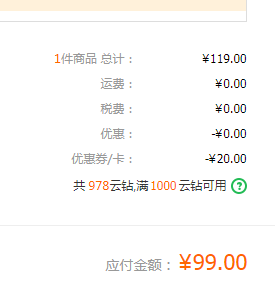 Laneige 蘭芝 雪紗絲柔防曬隔離霜 30ml99元包郵包稅（需領券）