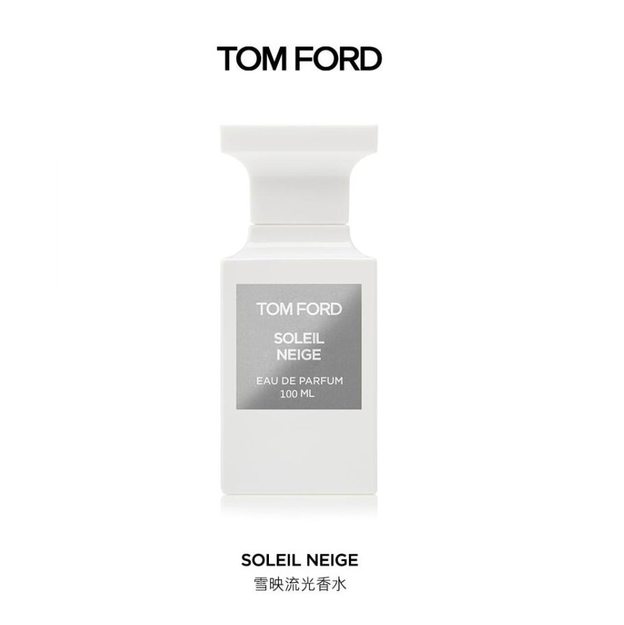 Tom Ford 汤姆福特 雪映流光香水 EDP 100ml  €2241733元含税包邮（需用码）