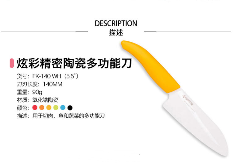 Kyocera 京瓷 陶瓷刀具3件套（ 5.5英寸陶瓷刀+4.5英寸水果刀+3英寸削皮刀）338.45元