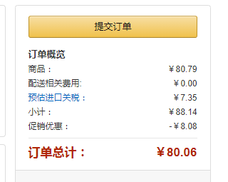 GUNZE 郡是  男士純棉短袖打底T恤 SV31143 3件裝72.74元