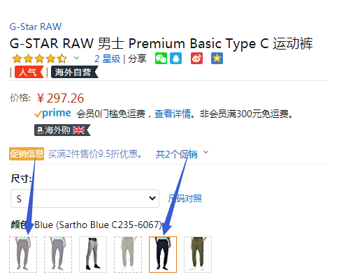 G-Star Raw Premium Core Type C 男士运动休闲束腿裤D15653305元（可3件92折）