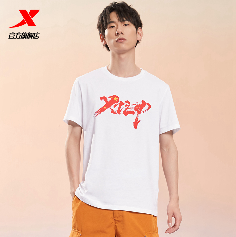 XTEP 特步 2021夏季新款男士圆领短袖T恤 多色49元包邮（需领券）