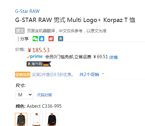 M码，G-STAR RAW 男士纯棉长袖T恤  D18205185.53元