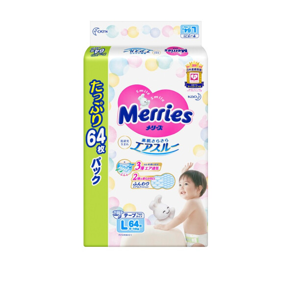 Merries 妙而舒 婴儿纸尿裤 L64片（9-14kg）*4件308元包邮（77元/件）