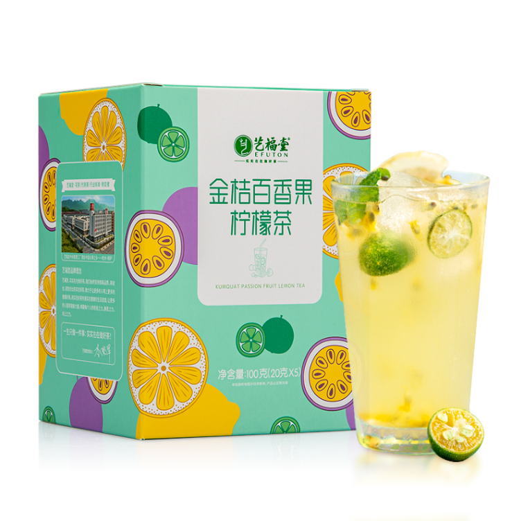 杭州亚运会指定用茶，艺福堂 金桔百香果柠檬茶 100g（20g*5袋）*2件 赠梅森杯24.9元包邮（双重优惠）