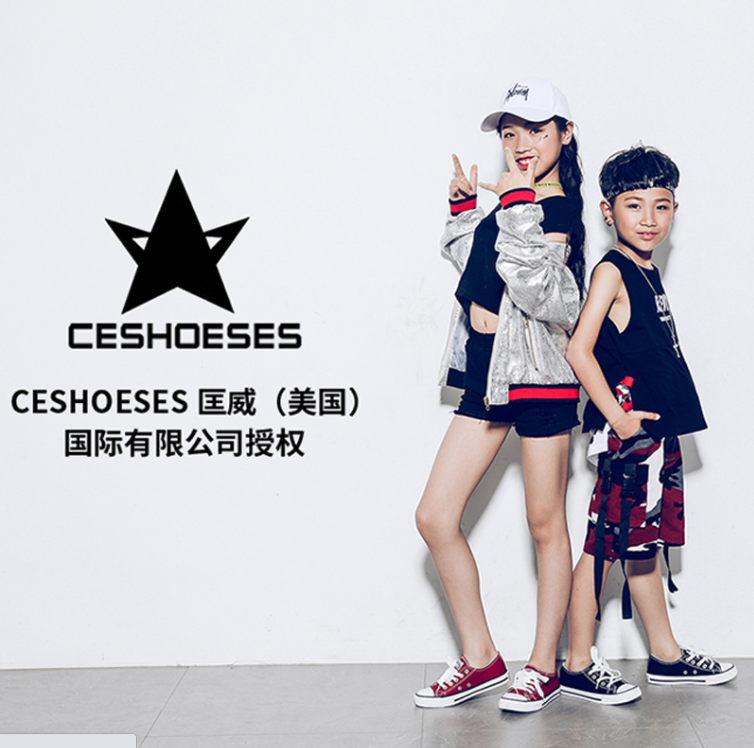匡威旗下CESHOESES 儿童帆布鞋（19~42码） 多款29.9元包邮（需领券）