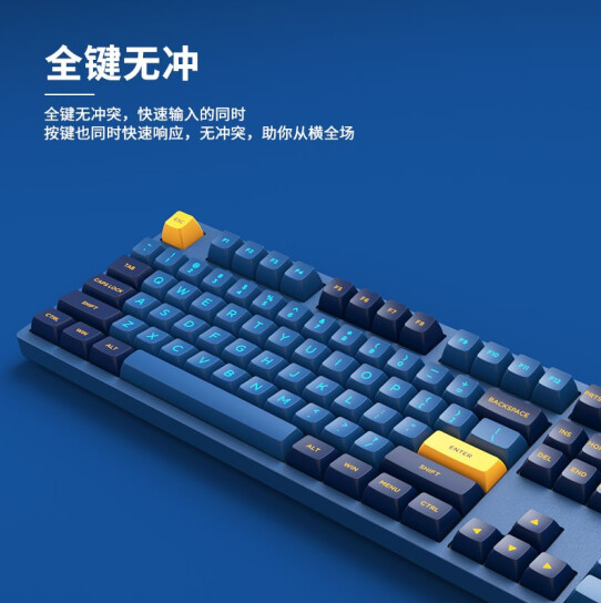 AKKO 艾酷 3108 OSA-琉璃鹦 机械键盘 108键 AKKO蓝轴299元包邮（需领券）