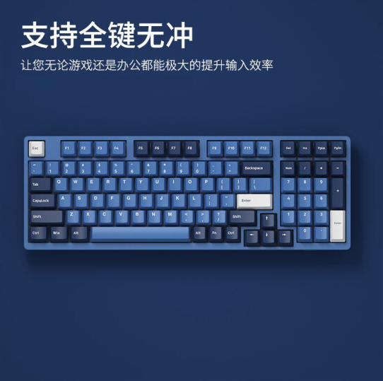 PLUS会员， Akko 艾酷 3098 DS 海洋之星 机械键盘 98键 V2蓝轴259元包邮（需领券）