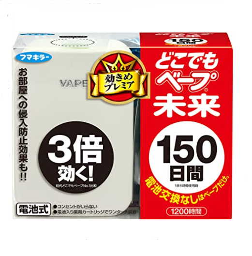销量第一，日本VAPE 电子驱蚊器150日65.52元（可3件9折）