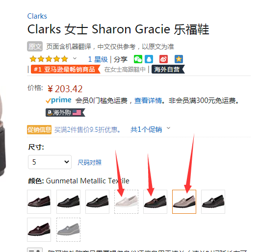 <span>白菜！</span>Clarks 其樂(lè) Sharon Gracie 女士厚底樂(lè)福鞋新低203.42元