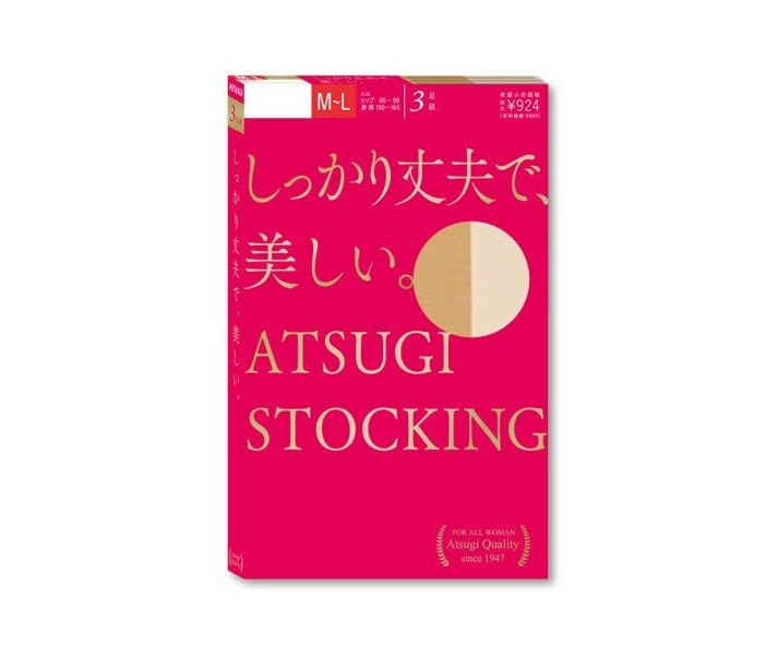 ATSUGI 厚木 Stocking系列 丝薄透明连裤丝袜 3双 FP8813P47.97元（可3件9折）