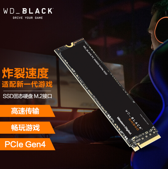 读取速度7000MB/秒，Western Digital 西部数据 WD_BLACK SN850 NVMe PCIe Gen4技术 1TB SSD固态硬盘1295.11元