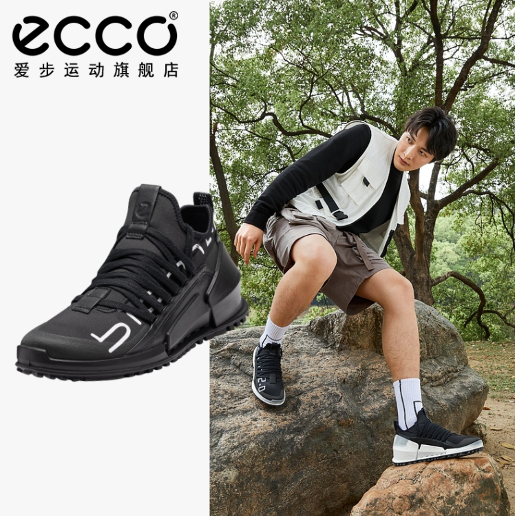 2021新品，ECCO 爱步 Biom 2.0健步2.0系列 男士户外休闲运动鞋800654新低554.75元（天猫旗舰店2399元）