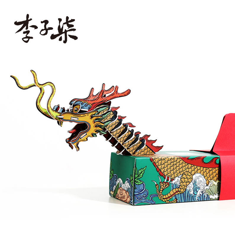 龙舟造型，李子柒 龙舟飘香粽子礼盒 700g59.9元包邮