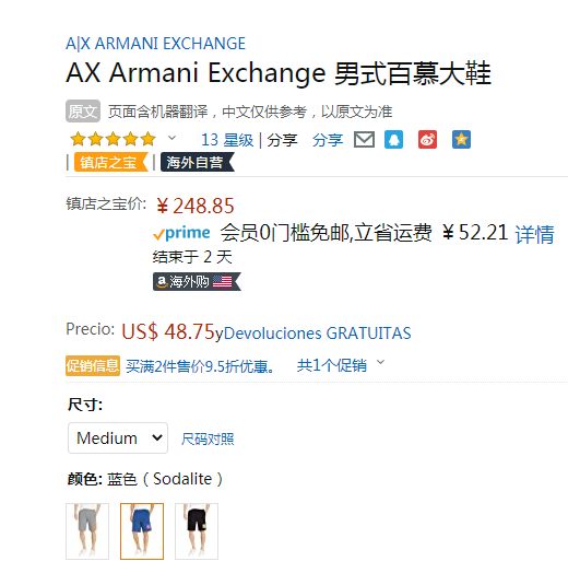 A|X Armani Exchange 阿玛尼副牌 男士休闲百慕大短裤248.8元