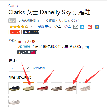 Clarks 其乐 Danelly Sky 女士一脚蹬休闲鞋乐福鞋 多色多码172.08元