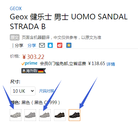 GEOX 健乐士 UOMO SANDAL STRAD 男士镂空透气罗马凉鞋 U6224B303.22元（天猫折后819元）