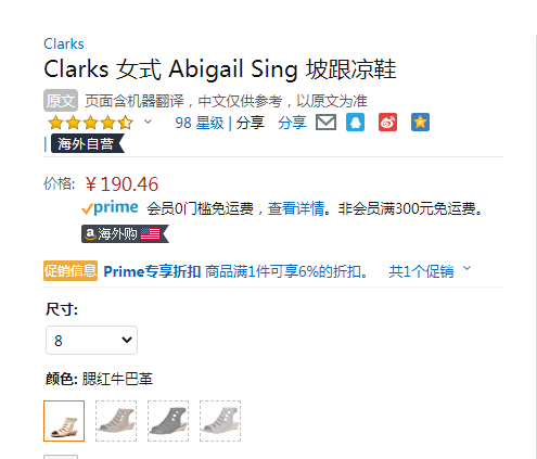 Clarks 其乐 Abigail Sing 女士镂空鱼嘴坡跟凉鞋 多色多码新低179.03元