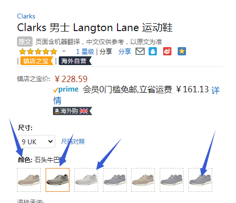 白菜！Clarks 其乐 Langton Lane  2021新款男士系带牛皮休闲鞋 多色多码新低228.59元（天猫折后814元）