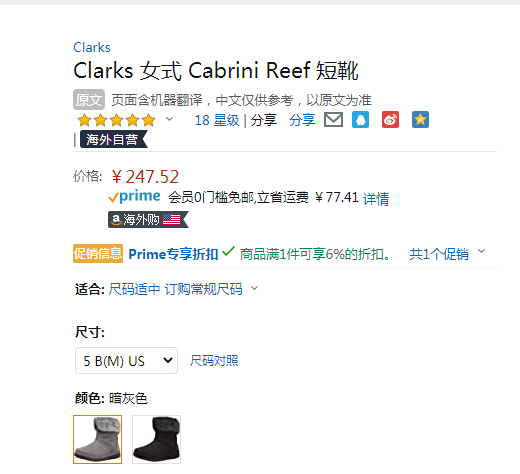 Clarks 其乐  Cabrini Reef 女士短靴新低232.67元