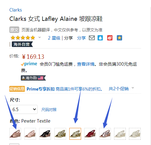 <span>白菜！</span>Clarks 其乐 Lafley Alaine 女士牛皮交叉坡跟凉鞋 多色多码新低158.98元