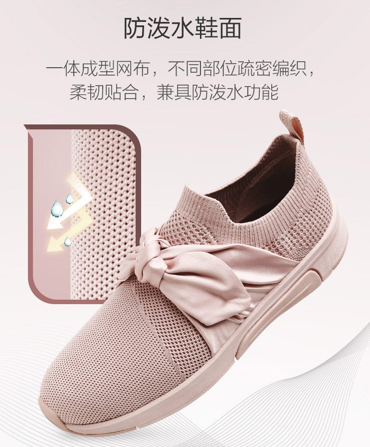 唐嫣同款，Skechers 斯凯奇 女士蝴蝶结网面休闲鞋 68741 13款任选169元包邮（需领券）