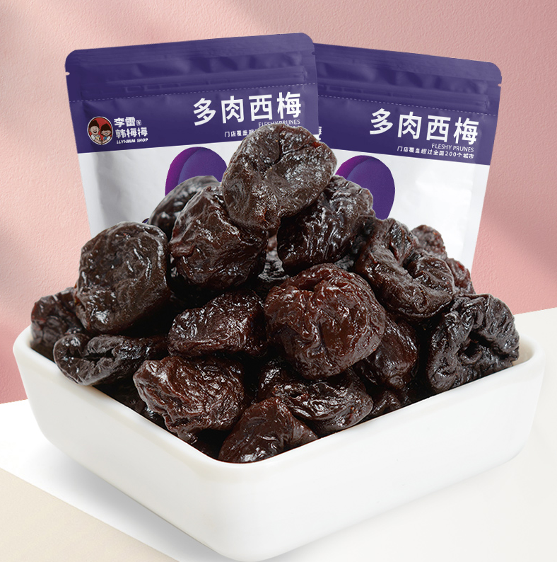 李雷與韓梅梅 多肉西梅 256g*2袋25.9元包郵（需領(lǐng)券）