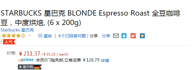 Starbucks 星巴克 BLONDE Roast 黄金烘焙咖啡豆200g*6袋211.37元