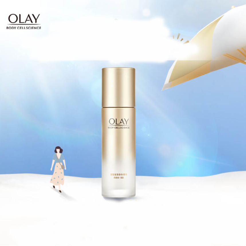 Olay 玉兰油  紧致赋弹身体精华 100ml+105ml＋105ml新低139元包邮（需领券）