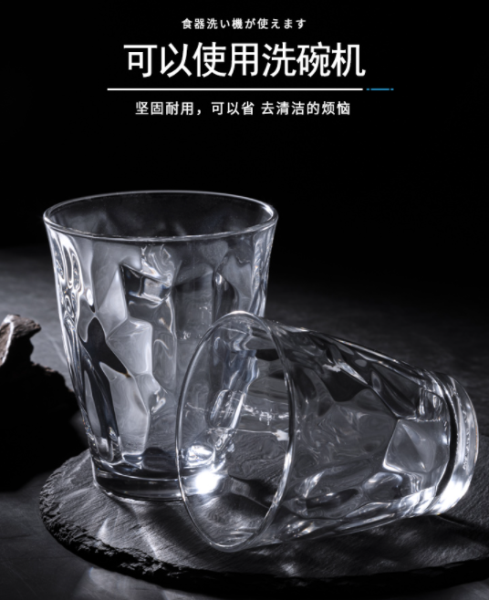 日本制造，ADERIA 阿德利亚 Plaire玻璃杯水杯 S6277 310ml*4个新低50.15元（可3件9折）