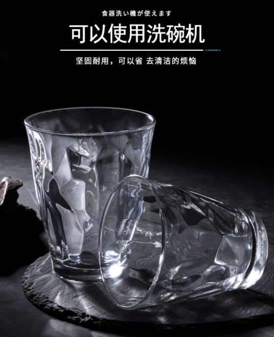 日本制造，ADERIA 阿德利亚 Plaire玻璃杯水杯 S6277 310ml*4个新低46元