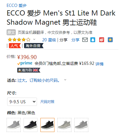 ECCO 爱步 St.1 Lite适动轻巧 男士高帮运动鞋 504234  多色多码396.9元起（天猫旗舰店1599元）