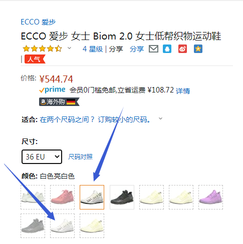 2021新品，ECCO 爱步 Biom 2.0 健步2.0系列 女士户外运动休闲鞋 800653新低544.74元（天猫旗舰店2059元）
