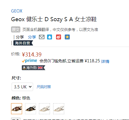 Geox 健乐士 D Sozy S A 2021夏新款女式羊皮平底凉鞋D15LXA 3色多码314.39元起（天猫折后1029元）