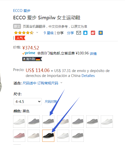 ECCO 爱步 Simpil简约系列 女士简约牛皮平底板鞋208613374.52元（天猫折后1113元）