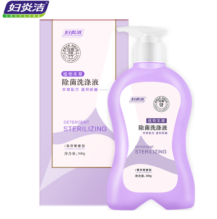 婦炎潔 植物本草除菌內(nèi)褲專用洗衣液 300ml24.9元包郵（需領券）
