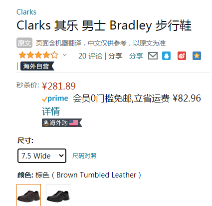 Clarks 其乐 Bradley Walk 男士系带牛津鞋皮鞋281.89元